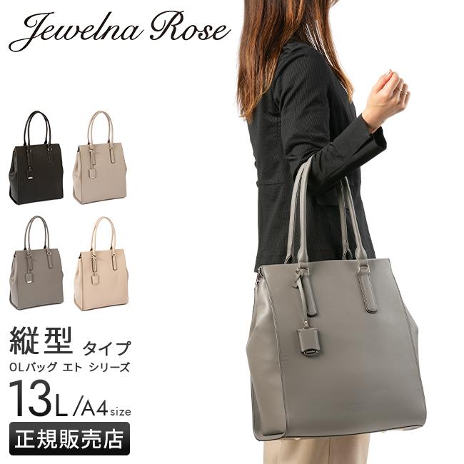 SPRING SALE]ジュエルナローズ ビジネスバッグ トートバッグ ビジネス
