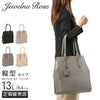 ジュエルナローズ OLバッグ エト トートバッグ Jewelna Rose jr-11932