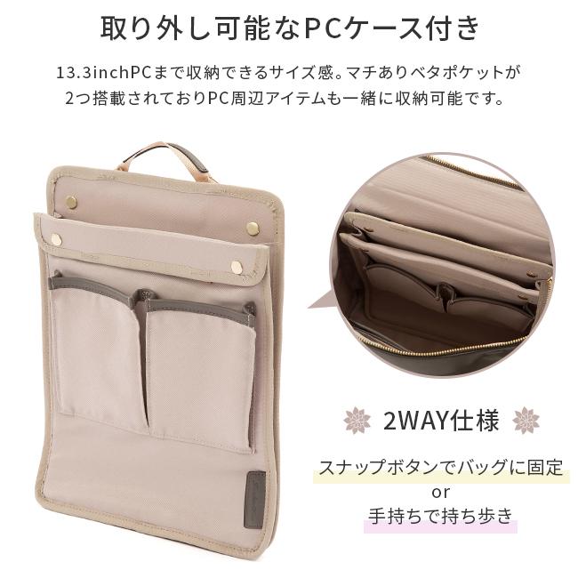 ジュエルナローズ OLバッグ エト トートバッグ Jewelna Rose jr-11932