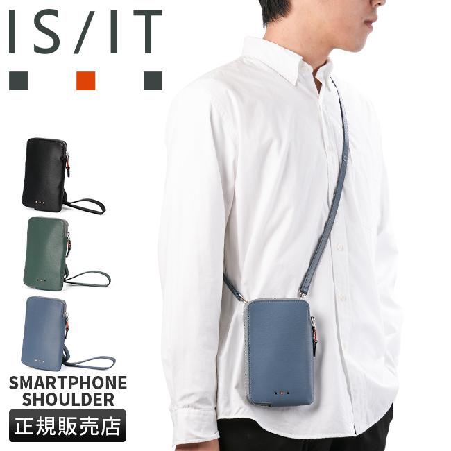 IS/IT ノボ2 ショルダーバッグ  isit-972121