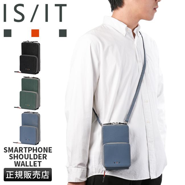 IS/IT ノボ2 ショルダーバッグ  isit-972122