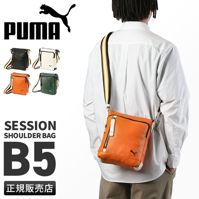 プーマ セッション ショルダーバッグ PUMA puma-j20315