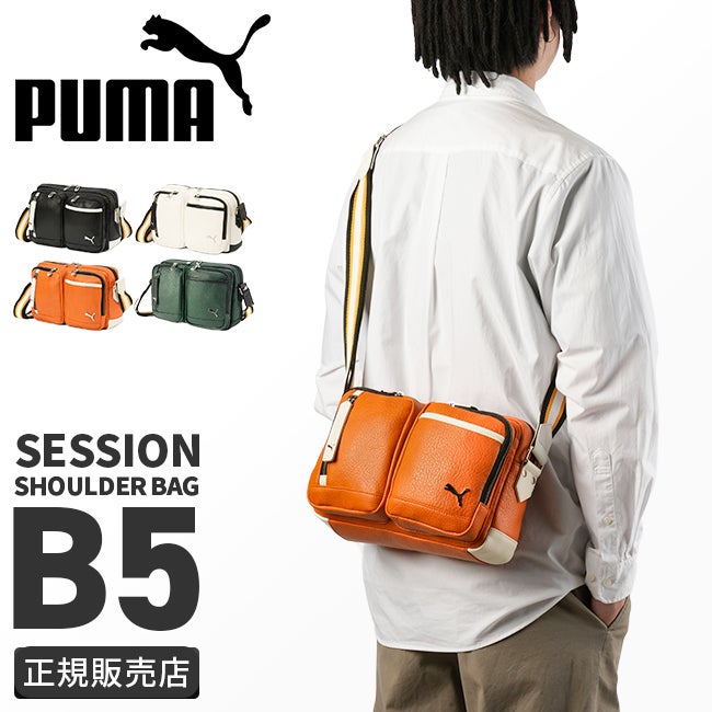 プーマ セッション ショルダーバッグ PUMA puma-j20316
