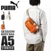 プーマ セッション ボディバッグ PUMA puma-j20317
