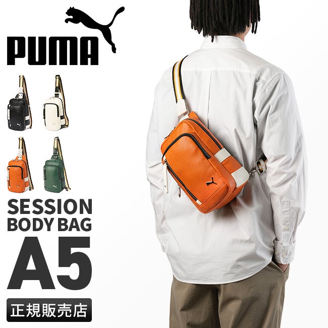 プーマ セッション ボディバッグ PUMA puma-j20317