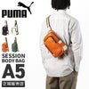 プーマ セッション ボディバッグ PUMA puma-j20317