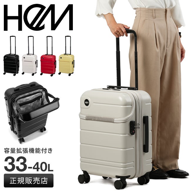 HeM エリオス スーツケース  39-509