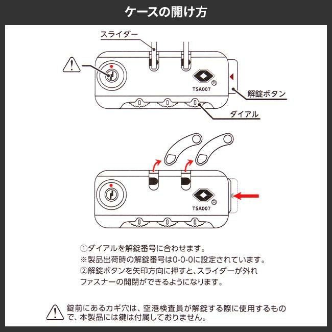 HeM エリオス スーツケース  39-509