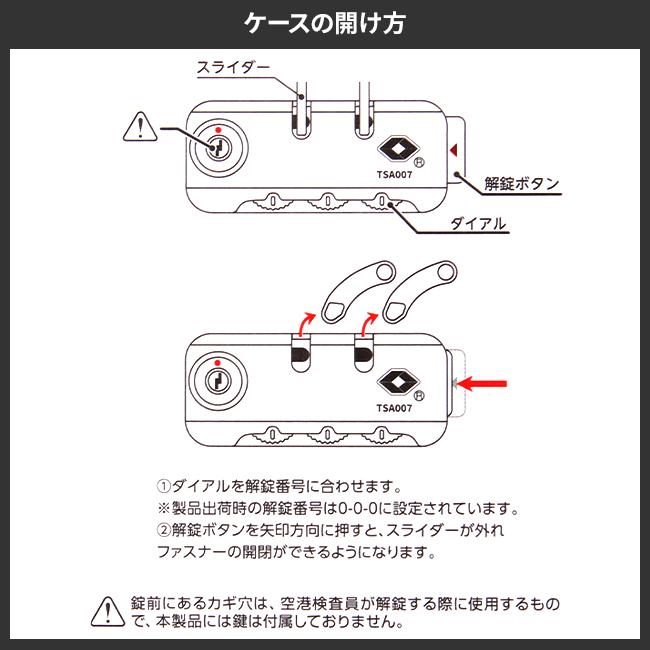 HeM エリオス スーツケース  39-509