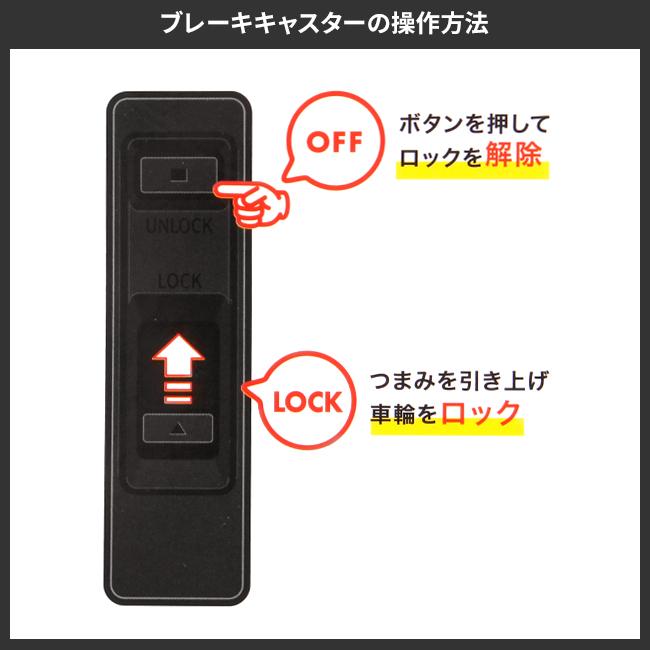 HeM エリオス スーツケース  39-509