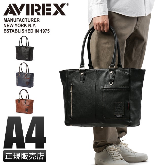 アヴィレックス スチュアート トートバッグ AVIREX ax5009