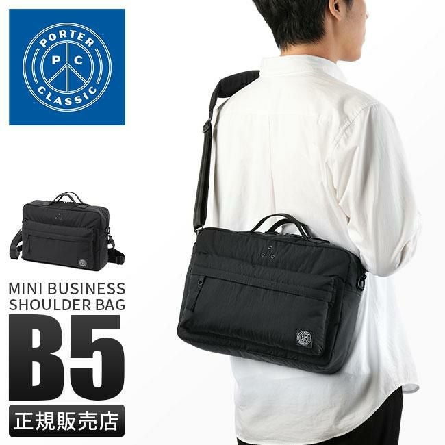 ポータークラシック シーンナイロン ニュートン ミニビジネスショルダーバッグ B5 撥水 日本製 Porter Classic NEWTON PC-050-2803