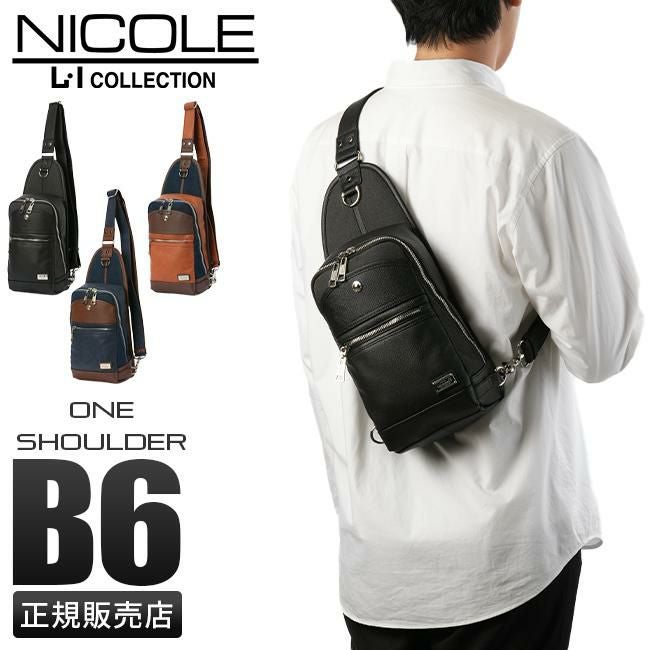 NICOLE L・I COLLECTION ファーカス ボディバッグ  nil282