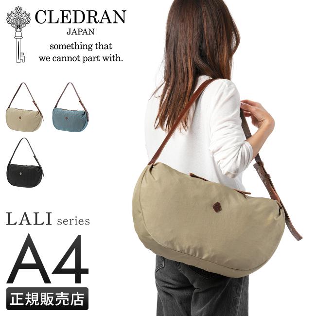 CLEDRAN クレドラン ショルダーバッグ ベージュ A4 CL3702｜ONLINE