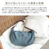 クレドラン ラリ ショルダーバッグ CLEDRAN cl3702