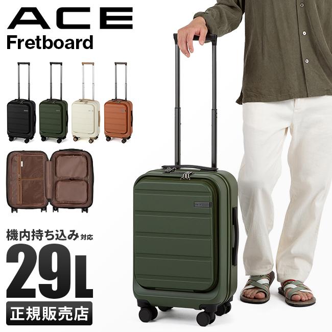 SPRING SALE]エース フレッドボード スーツケース 機内持ち込み S