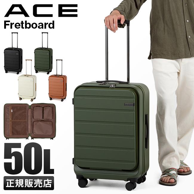 ACE フレットボード スーツケース  ace-05432