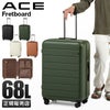 ACE フレットボード スーツケース  ace-05433