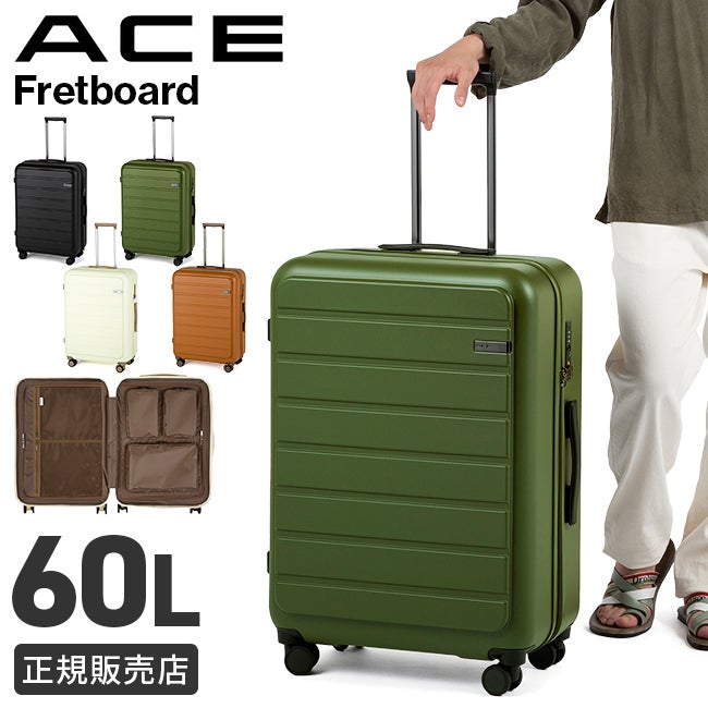 ACE フレットボード スーツケース  ace-05433
