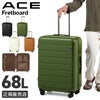 ACE フレットボード スーツケース  ace-05433