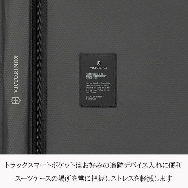 ビクトリノックス AIROX ADVANCED　COLLECTION スーツケース Victorinox airox-advanced103