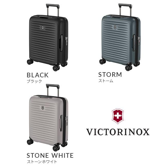 ビクトリノックス AIROX ADVANCED　COLLECTION スーツケース Victorinox airox-advanced35