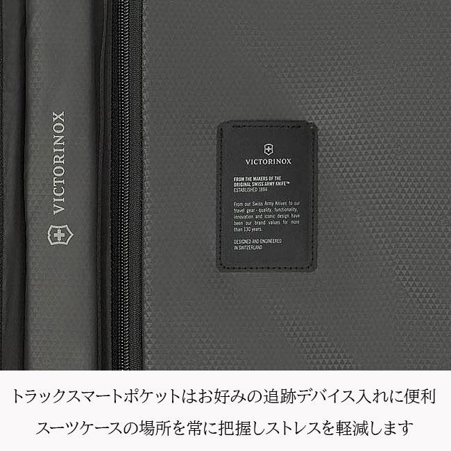 ビクトリノックス エアロックス アドバンスト スーツケース キャリー