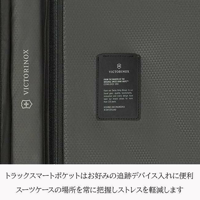 ビクトリノックス AIROX ADVANCED　COLLECTION スーツケース Victorinox airox-advanced35