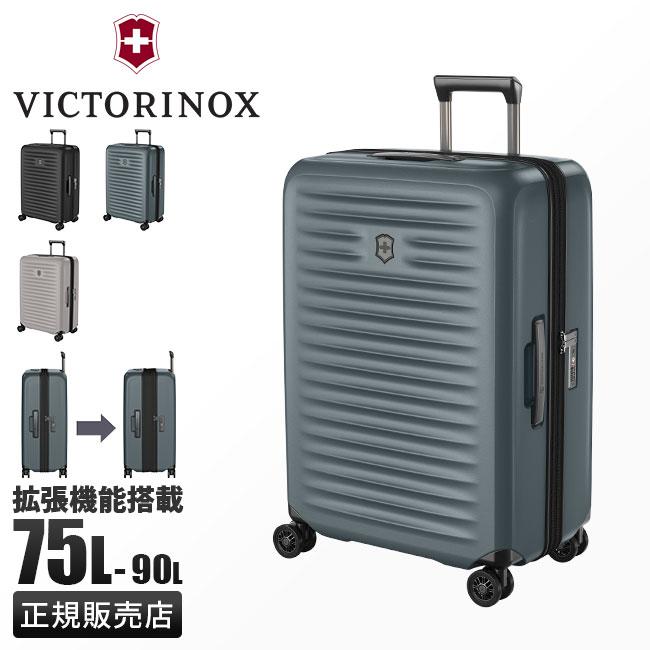 ビクトリノックス スペクトラ3.0 スーツケース 81L/113L 拡張 大容量