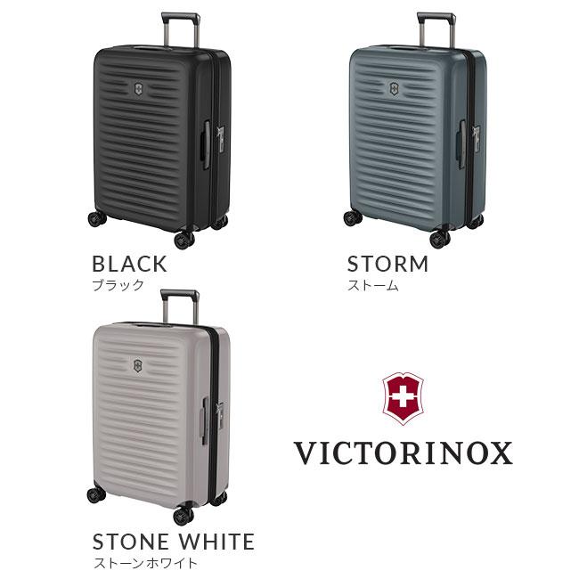 ビクトリノックス AIROX ADVANCED　COLLECTION スーツケース Victorinox airox-advanced75