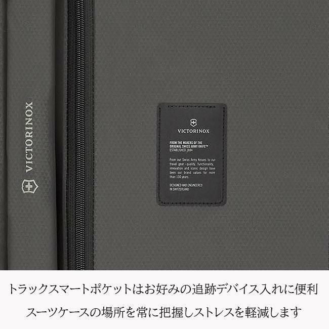 ビクトリノックス AIROX ADVANCED　COLLECTION スーツケース Victorinox airox-advanced75