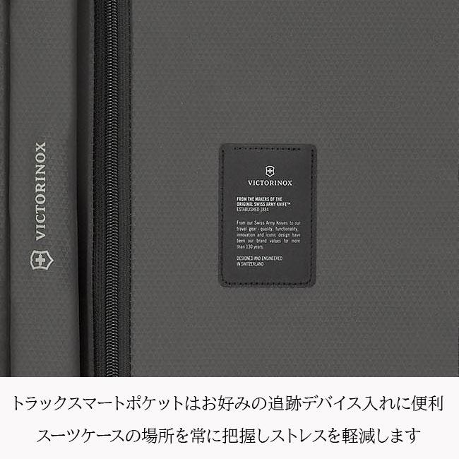 ビクトリノックス AIROX ADVANCED　COLLECTION スーツケース Victorinox airox-advanced75