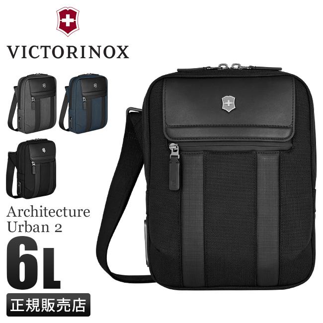 ビクトリノックス ショルダーバッグ メンズ ブランド 斜めがけバッグ