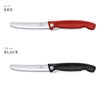 ビクトリノックス マルチツール スイスクラシック  Victorinox fp-knife