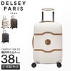 DELSEY シャトレ エアー 2.0 スーツケース  del-1676801