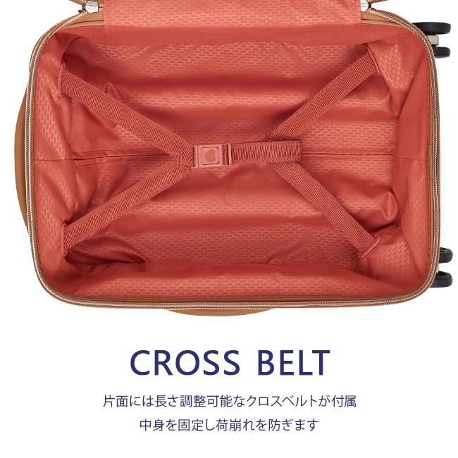 DELSEY シャトレ エアー 2.0 スーツケース  del-1676801