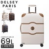 DELSEY シャトレ エアー 2.0 スーツケース  del-1676810