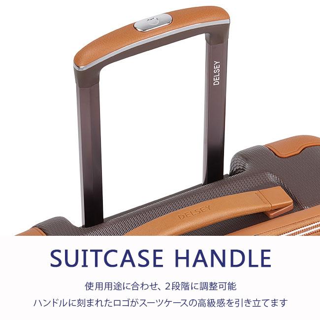 DELSEY シャトレ エアー 2.0 スーツケース  del-1676810