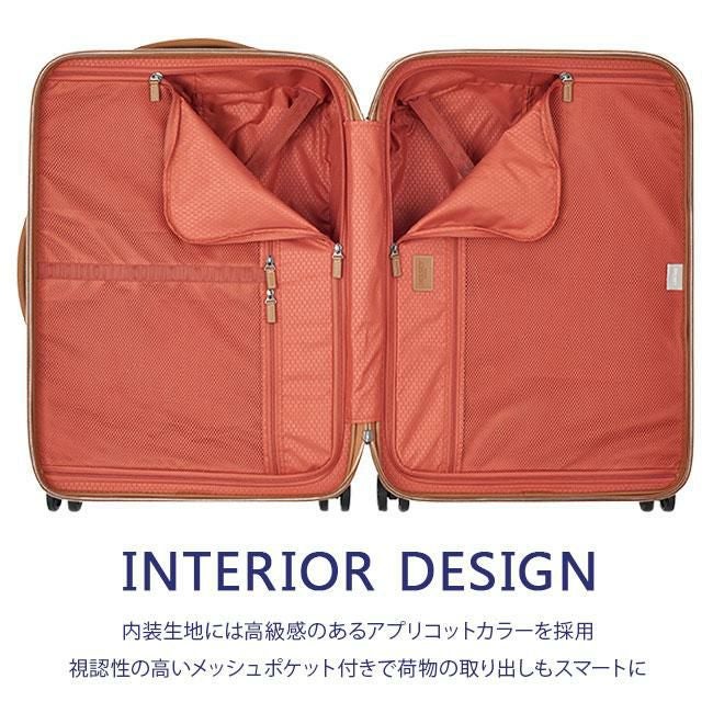 DELSEY シャトレ エアー 2.0 スーツケース  del-1676810