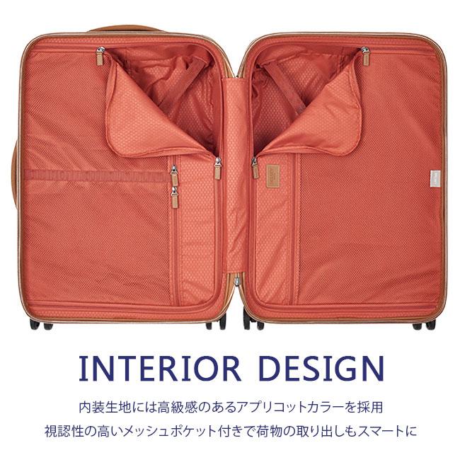 DELSEY シャトレ エアー 2.0 スーツケース  del-1676810