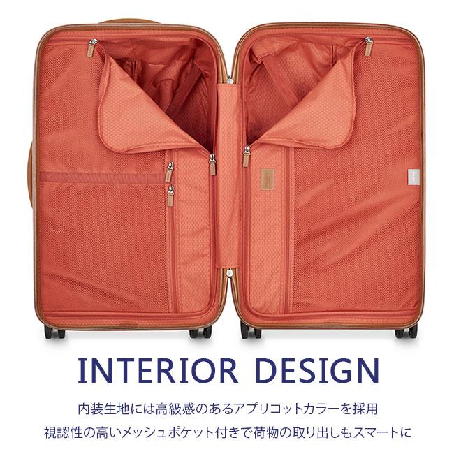 デルセー スーツケース Lサイズ XL 91L 158cm以内 DELSEY 1676818
