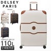 DELSEY シャトレ エアー 2.0 スーツケース  del-1676821