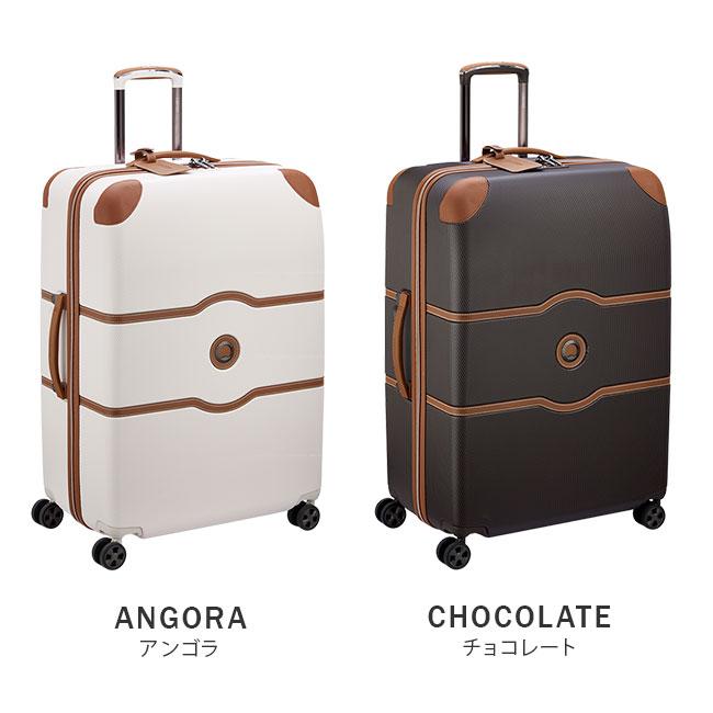 DELSEY シャトレ エアー 2.0 スーツケース  del-1676821