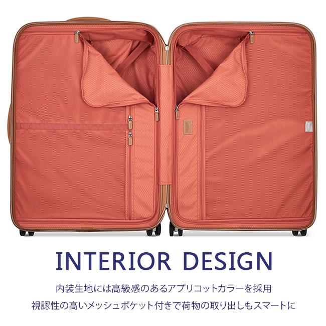 DELSEY シャトレ エアー 2.0 スーツケース  del-1676821