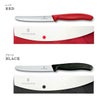 ビクトリノックス マルチツール スイスクラシック  Victorinox knife-case-set