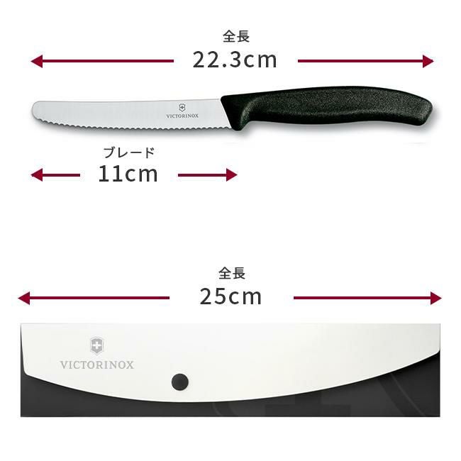 ビクトリノックス マルチツール スイスクラシック  Victorinox knife-case-set