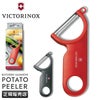 ビクトリノックス マルチツール キッチンガジェット  Victorinox potato-peeler