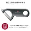 ビクトリノックス マルチツール キッチンガジェット  Victorinox potato-peeler