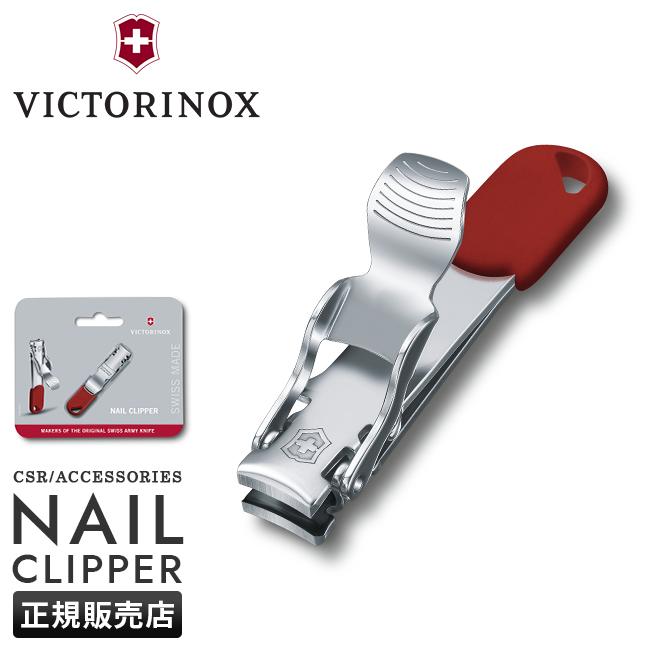 ビクトリノックス 爪切り ネイルクリッパー 携帯用 Victorinox nail