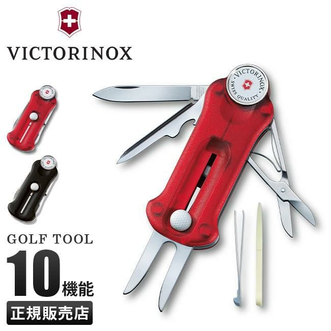 ビクトリノックス マルチツール LARGE POCKET KNIVES  Victorinox golftool